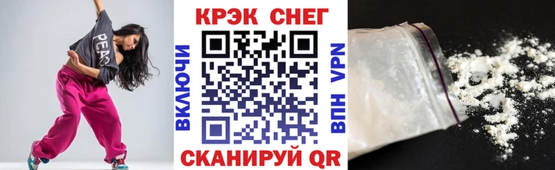 МЕТАМФЕТАМИН Полесск