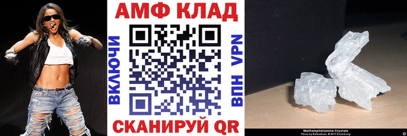 наркота  Полесск  кракен рабочий сайт  Amphetamine Розовый 