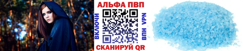 Alpha-PVP СК КРИС  где купить наркотик  Полесск 