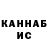 КЕТАМИН VHQ Tarun Kaushik
