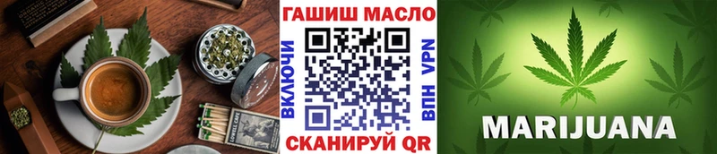 Печенье с ТГК конопля Полесск