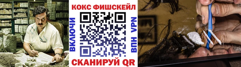 COCAIN 97%  магазин продажи   Полесск 