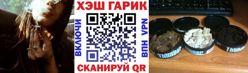 ГАШ индика сатива где купить наркоту Полесск