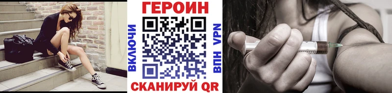 продажа наркотиков  Полесск  KRAKEN вход  Героин хмурый 