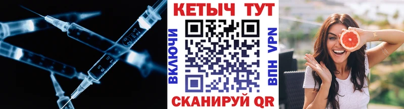 сколько стоит Полесск Кетамин ketamine