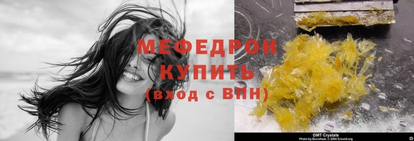 гидра Балабаново