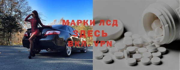 MDMA Балахна