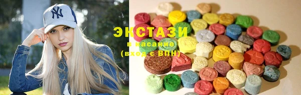 MDMA Балахна