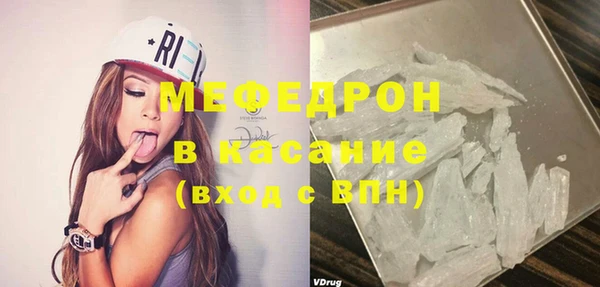 молекула духа Баксан