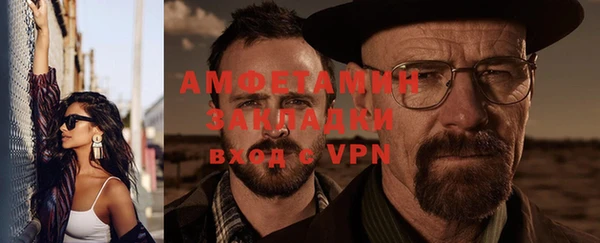 гидра Балабаново