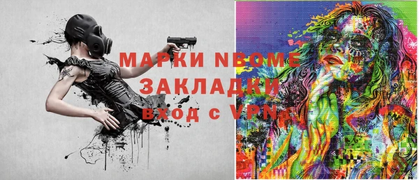 соль курить ск Аркадак
