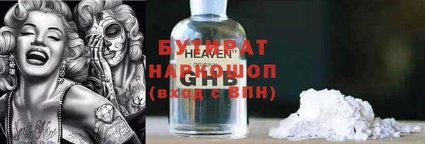 соль курить ск Аркадак