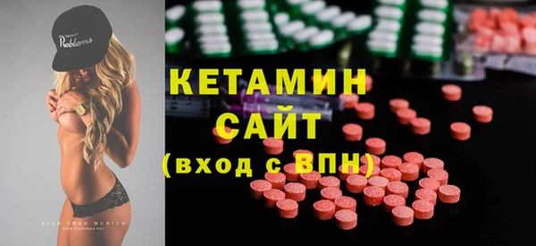 прущая мука Армянск