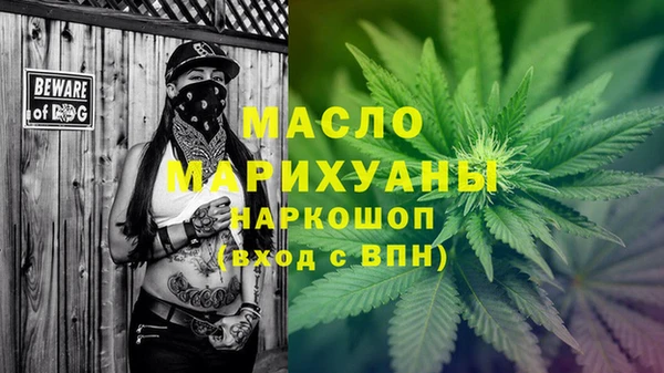молекула духа Баксан