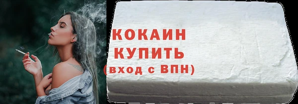 гидра Балабаново