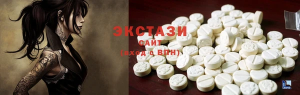 гидра Балабаново
