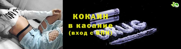 MDMA Балахна