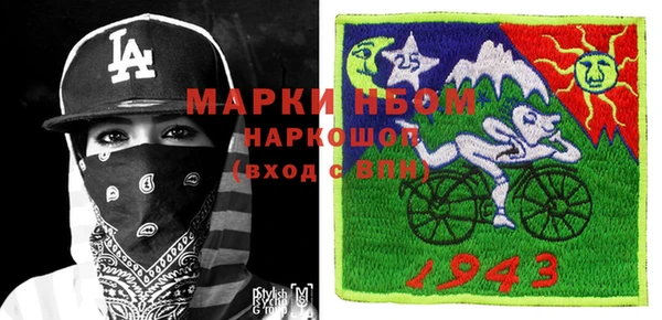 MDMA Балахна