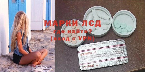 молекула духа Баксан