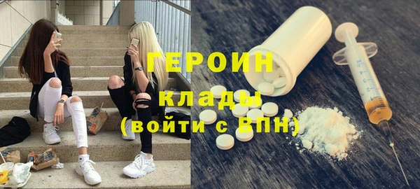 MDMA Балахна