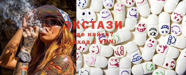 прущая мука Армянск