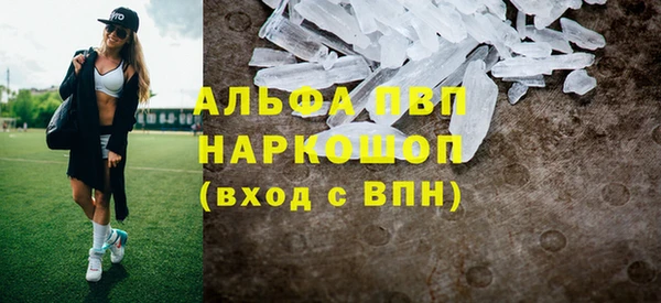 прущая мука Армянск