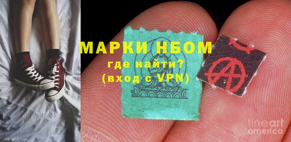 MDMA Балахна