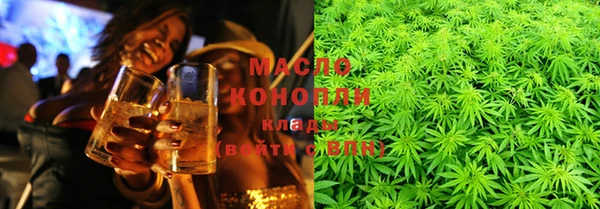 молекула духа Баксан