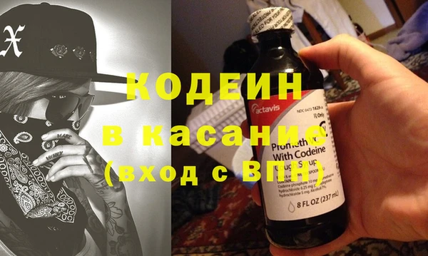 молекула духа Баксан