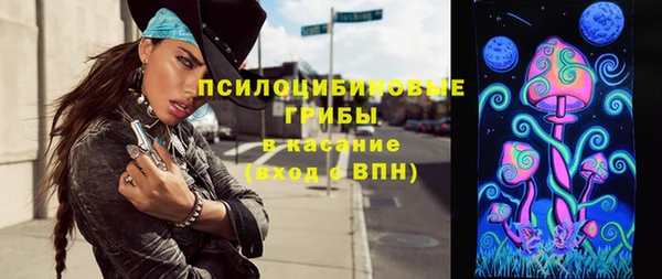 молекула духа Баксан