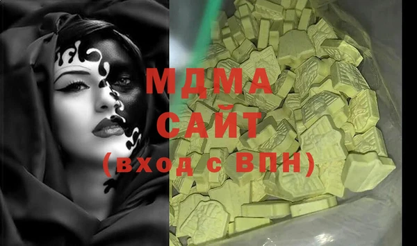молекула духа Баксан