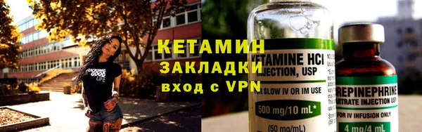 гидра Балабаново