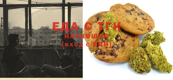 прущая мука Армянск