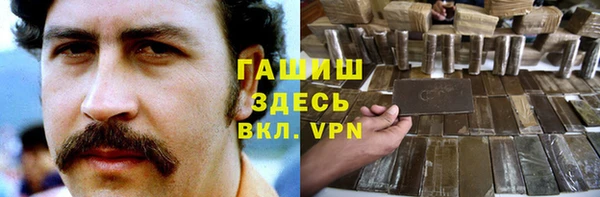 прущая мука Армянск