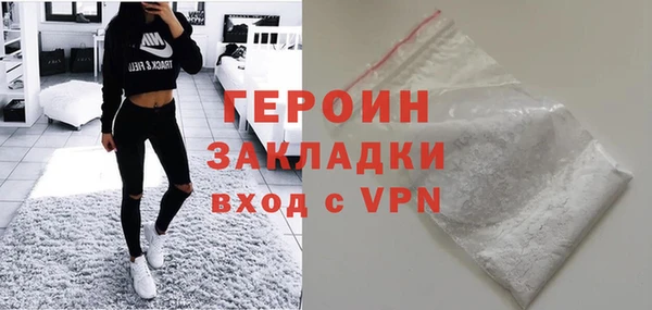 гидра Балабаново