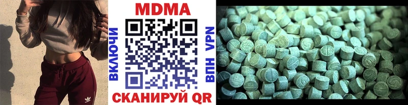 MDMA VHQ  купить закладку  Полесск 