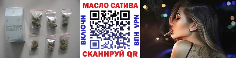 дарнет шоп Полесск ТГК вейп