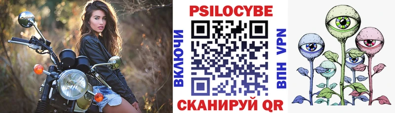 Галлюциногенные грибы GOLDEN TEACHER Полесск